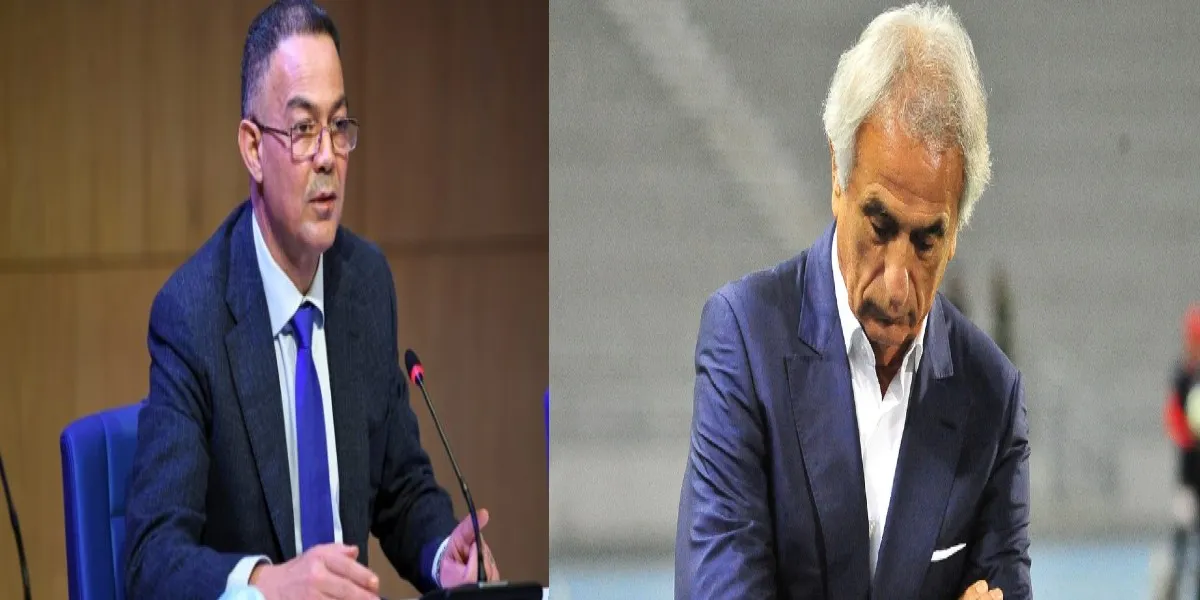 الإجتماع الآخير قبل طي صفحة وحيد